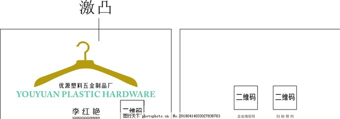 五金名片——品質(zhì)與信賴的象征