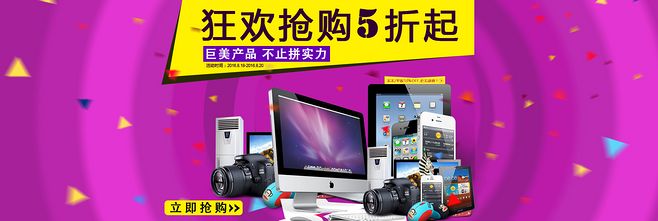 科技新潮，智享未來——全方位電子產品選購指南